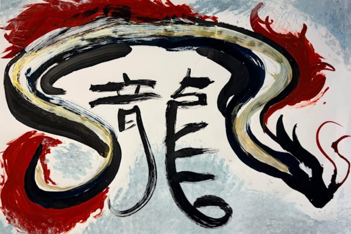 Photo of artwork in the 2026 Maryville College senior art show